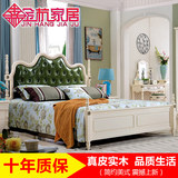 简约美式床实木床真皮软包双人床1.8米欧式高箱床牛皮软靠床公主