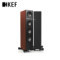 KEF Q700落地Hi-Fi同轴音箱木质高级前置无源音响2.0家庭影院客厅