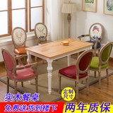 欧式美式餐桌组合实木桌子复古做旧拉丝橡木餐桌法式餐厅简长方桌