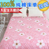 床单单件纯棉学生宿舍寝室单人被单双人1.5/1.8/2.0m床床单包邮