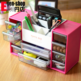日本进口 办公桌面收纳盒抽屉式整理盒多格储物盒 化妆品收纳盒