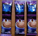 新品 麦斯威尔巧克力摩卡口味咖啡 三合一速溶风味饮品21克2月货
