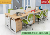上海办公家具钢架职员办公桌2 4 6人组合屏风工作位员工电脑桌椅