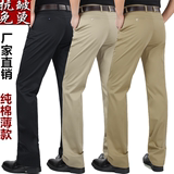 中年人男士高腰休闲裤夏季薄款中老年爸爸装宽松纯棉直筒商务长裤
