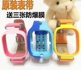 适用小天才儿童电话手表Y01原装表带夜光限量版 硅胶 皮革表带