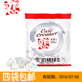 台湾进口恋牌奶油球咖啡好伴侣奶球奶精球奶球咖啡恋牌5mlX50