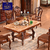 欧式大理石方餐桌 实木雕花饭桌 美式仿古色古典橡木餐桌椅组合