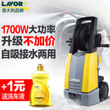 LAVOR 高压洗车机220v洗车器家用全自动清洗机电动洗车泵刷车水枪