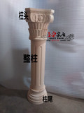 实木罗马柱 圆柱 客厅背景墙半圆哑口柱欧式别墅装饰木质柱可订做