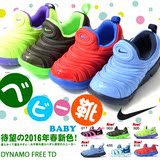 日本代购2016新款 NIKE/耐克毛毛虫童鞋男童小童女童运动鞋跑步鞋
