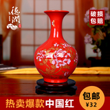 景德镇陶瓷结婚喜庆中国红小花瓶新房装饰红色家居工艺品摆设摆件