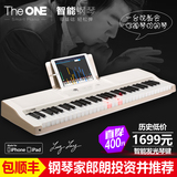 The ONE电钢琴智能钢琴 壹枱成人儿童专业61键数码电子琴顺丰包邮