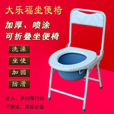 坐便椅可折叠简易坐便器老年人孕妇成人厕椅洗澡椅移动马桶包邮