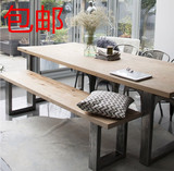 美式北欧复古实木餐桌工作台铁艺实木办公桌洽谈桌书桌桌椅组合