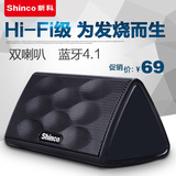 Shinco/新科 M22无线蓝牙小音箱插卡迷你低音炮hifi户外便捷音响