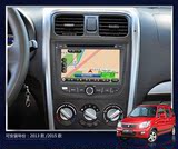 铃木北斗星X5原车专用DVD导航GPS倒车影像一体机蓝牙凯立德地图