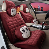 冬季羽绒汽车坐垫新款保暖舒适全包卡通座垫适用大众宝马丰田奥迪