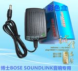 博士Bose SoundLink无线蓝牙iii3三代mini2代音响18V1A电源适配器