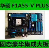 Asus/华硕 F1A55-V PLUSDDR3 全固态华硕A55 FM1主板集成二手大板