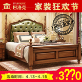 巴洛克家具美式实木床美式乡村欧式双人床全实木 1.8米婚床储物床