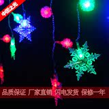 LED彩灯闪灯串灯3.5米圣诞节日装饰冰条灯户外防水星星窗帘灯包邮