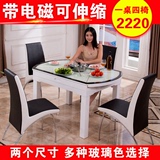 餐桌椅组合现代简约 可伸缩餐桌折叠餐圆形钢化玻璃电磁炉小户型