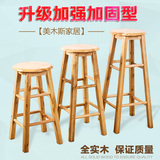 加固实木吧台椅吧凳 简约吧台凳 高脚凳子橡木梯凳酒吧桌椅高脚椅