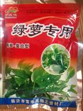绿萝吊兰专用肥料  绿萝肥复合型花肥料 绿萝吊兰专用