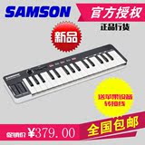 samson Graphite M32 山逊MIDI键盘控制器32键支持ipad音乐工作室