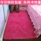 【天天特价】丝毛卧室满铺床边地毯地垫 飘窗阳台榻榻米防滑地垫