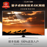 Samsung/三星 UA55JS7200JXXZ/50JS7200 寸液晶电视 4K 智能网络