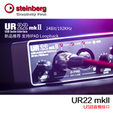 雅马哈/YAMAHA Steinberg UR22MKII 专业便携录音声卡 音频接口