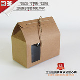 开窗牛皮纸盒现货 食品包装袋 特产包装袋 茶叶糕点包装袋  定做