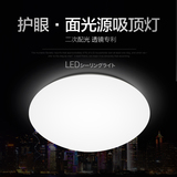 出口日本安奈特LED吸顶灯护眼均匀透亮柔和 卧室客厅圆形透镜专利