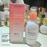 日本MINON专用氨基酸敏感干燥肌脆弱干燥普通肌 保湿化妆水 150ml