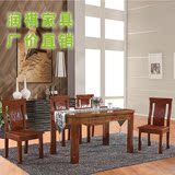 实木餐桌椅组合经济型现代简约美式乡村雕花长方形家用小户型饭桌