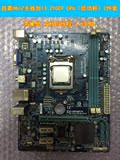 Gigabyte/技嘉 H61M-DS2 1155主板+i3-2100t CPU2件套DDR3台式机