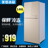 正品美菱家用小冰箱双门146升一级节能变频电冰箱两门大容量联保