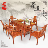细品红木中式古典茶台家具实木仿古茶桌椅组合非酸木宝鼎茶台茶几