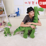 仿真恐龙毛绒玩具公仔大号侏罗纪霸王龙抱枕玩偶儿童生日礼物男生