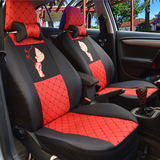 奔腾B30汽车专用座套2016款1.3L三厢车四季座包套全包亚麻座垫套
