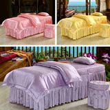 特价包邮美容院蕾丝床罩 美容床紫色按摩熏蒸床罩四件套 可定做