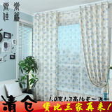 chuanglian成品布田园小清新卧室客厅挂钩式的窗帘布料特价批发