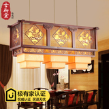 古御堂现代中式餐厅吊灯三头仿古实木艺茶楼灯具吧台古典灯饰包邮