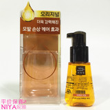 韩国爱茉莉太平洋miseenscene美妆仙玫瑰橄榄蜂蜜护发油精油 包邮