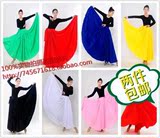 新疆舞蹈练习裙维族彝族藏族舞练习裙子演出服装半身裙大摆裙