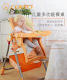 婴儿餐椅环保宝宝餐桌椅多功能可折叠便携式儿童吃饭带安全带座椅