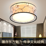 新中式吸顶灯客厅卧室餐厅书房LED圆形简约温馨酒店茶楼灯具