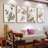 余稚花鸟新中式客厅有框装饰画中国风挂画古典名画卧室餐厅壁画