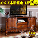 美式乡村卧室电视柜 1.4米实木雕花电视柜复古 高款欧式电视机柜